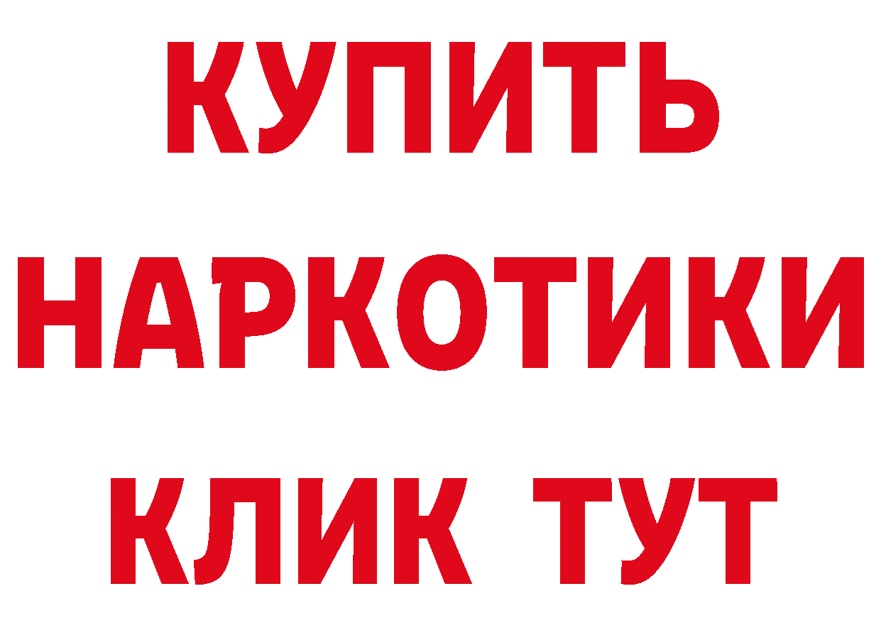 Альфа ПВП СК КРИС ссылка дарк нет МЕГА Партизанск